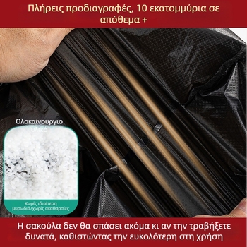 Μαύρες σακούλες σκουπιδιών σε γιλέκο στιλ, παχύτερες, ανθεκτικές σε διαρροές, κατάλληλες για εστίες και γραφεία, μίας χρήσης