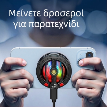 Ψύκτρα κινητού με μαγνητικό κλιπ και ημιαγωγική ψύξη, κατάλληλη για παιχνίδια και ζωντανές μεταδόσεις, συμβατή με tablet.