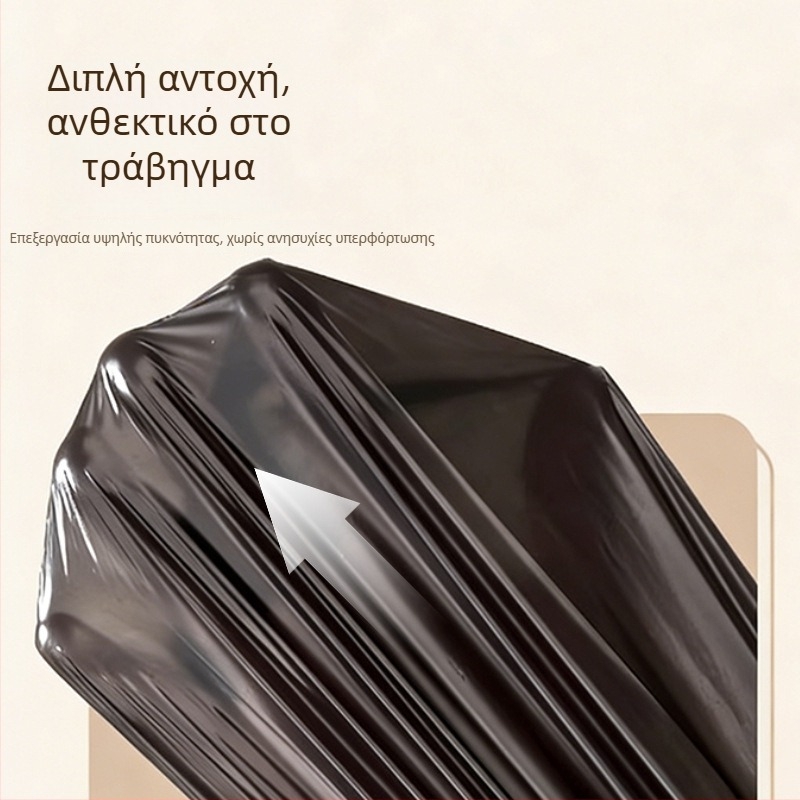 Σακούλες απορριμμάτων σε στυλ γιλέκο, παχύτερες, μαύρες, για οικία, κουζίνα και κοιτώνες, γενική χρήση, μοντέλο 2026