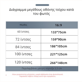 Φορητή αναδιπλούμενη οθόνη προβολέα τοίχου, 100 ίντσες, αναλογία 16:9 για οικιακό κινηματογράφο