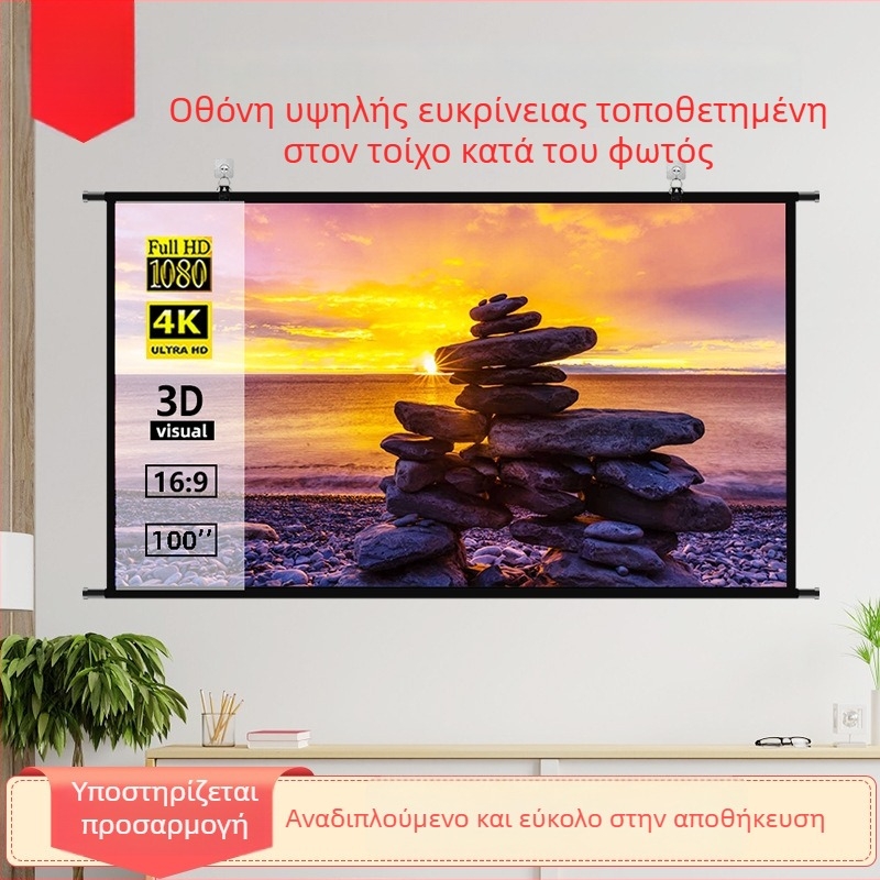 Φορητή αναδιπλούμενη οθόνη προβολέα τοίχου, 100 ίντσες, αναλογία 16:9 για οικιακό κινηματογράφο