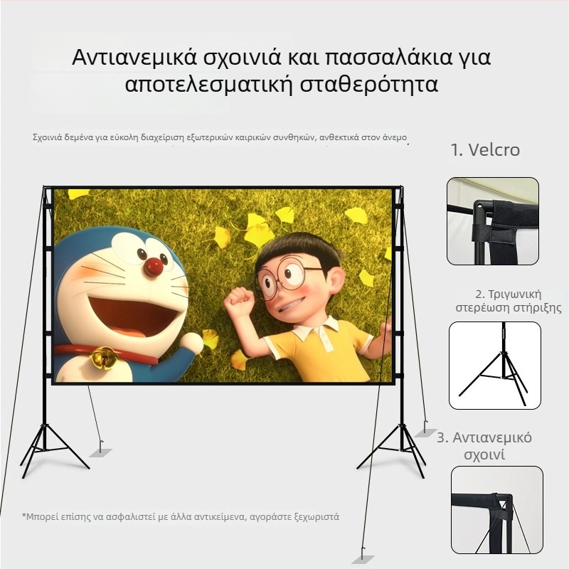 Οθόνη προβολέα με διπλή βάση για οικιακή χρήση, αντι-λάμψη, 100 ίντσες, φορητή για κατασκήνωση