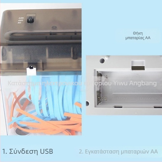 USB διπλής χρήσης ηλεκτρικός μίνι επιτραπέζιος θραυστήρας λωρίδων για Α4 χαρτί, 5 мм λωρίδες, 9V, 10.8W, κάδος 2.6 L, διαστάσεις 275×118×148 мм, 0.9 кг