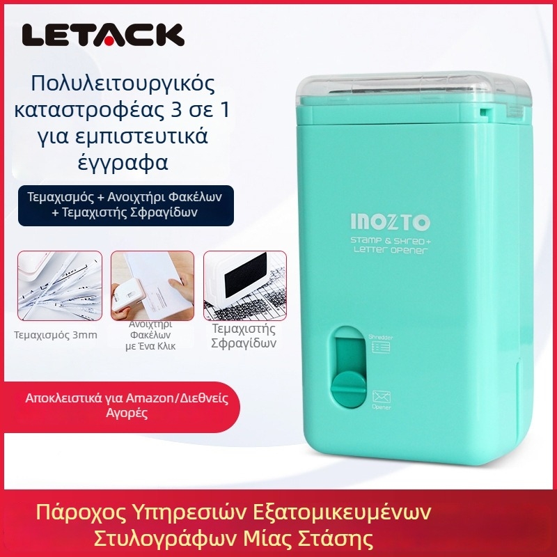 Τρία σε ένα: συμπαγής πολυλειτουργικός μικρός ηλεκτρικός θρυμματιστής εγγράφων για γραφείο και σπίτι, φορητός, εμπιστευτικός, με χειροκίνητη λειτουργία