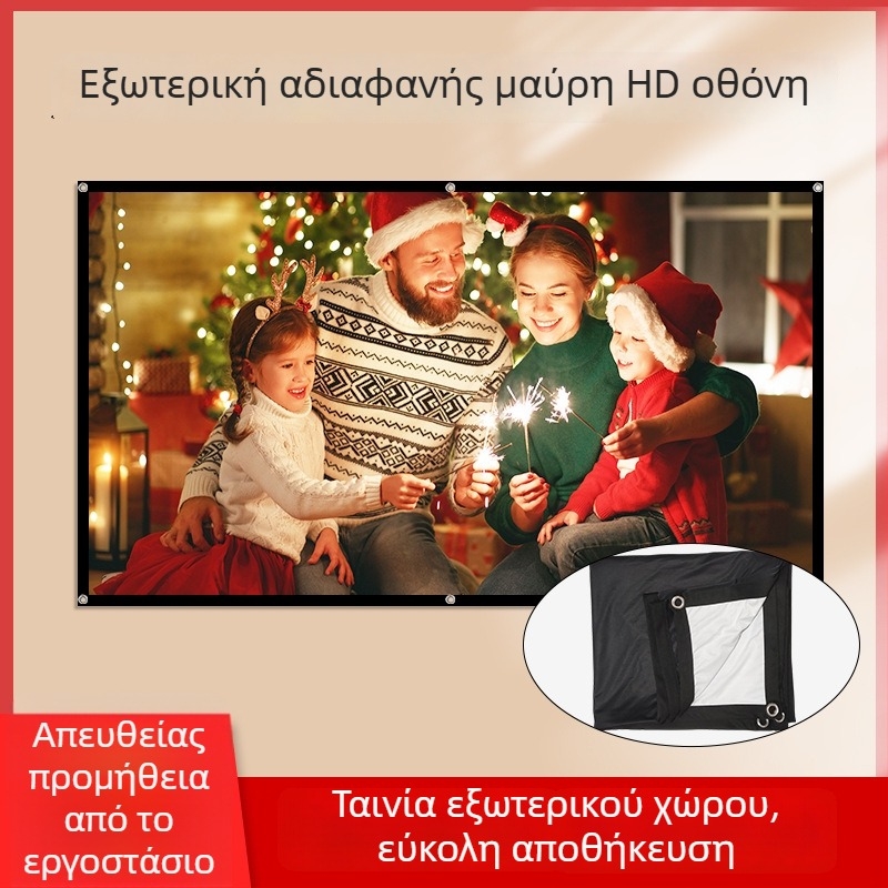 Mixito οθόνη προβολέα από πολυεστέρα με μαύρο φόντο, αναδιπλούμενο μαλακό πανί, φορητή για εξωτερικούς χώρους, προβολή HD για ταινίες, 60–150 ίντσες