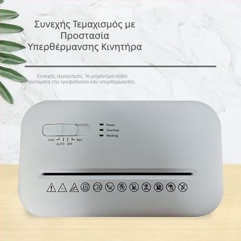 Ηλεκτρικός θραυστήρας χαρτιού, μικρός και ισχυρός, κατάλληλος για γραφείο, επαγγελματική και οικιακή χρήση, επιτραπέζιος, με τμηματική θραύση, φορητός