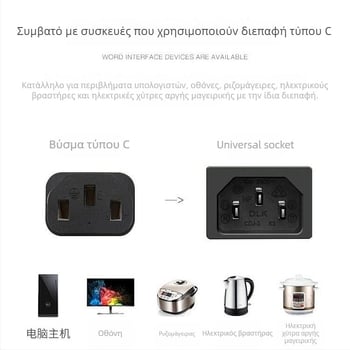 Καλώδιο τροφοδοσίας με επικάλυψη χαλκού πάνω σε αλουμίνιο και βύσμα, γαλλικού στυλ, ευρωπαϊκό πρότυπο, 3 ακίδων συνδετήρας