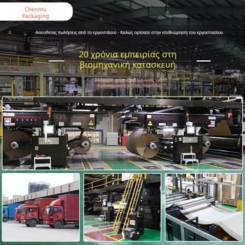 Προσαρμοζόμενο κυματοειδές χαρτόνι για συσκευασία εκτυπωτών και μεταφορική συσκευασία