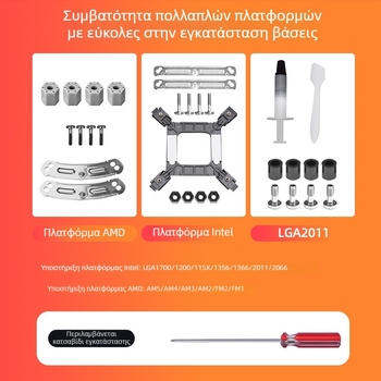 UT75-8 Ψύκτης CPU με 8 σωληνάκια μεταφοράς θερμότητας, χαλκο-αλουμινίου σύνθεση, αερόψύξη, ήσυχη λειτουργία