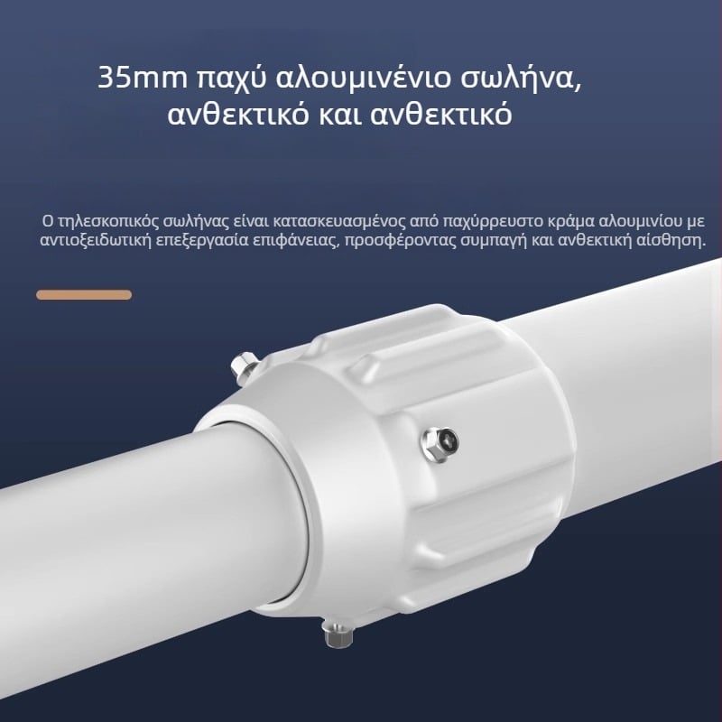 Τηλεσκοπική ρυθμιζόμενη βάση προβολέα για οροφή και τοίχο