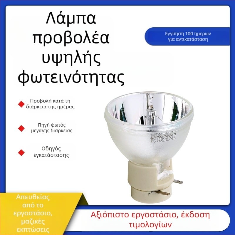 Λάμπα προβολέα MC.JFZ11.001 για Acer H6510BD και P1500