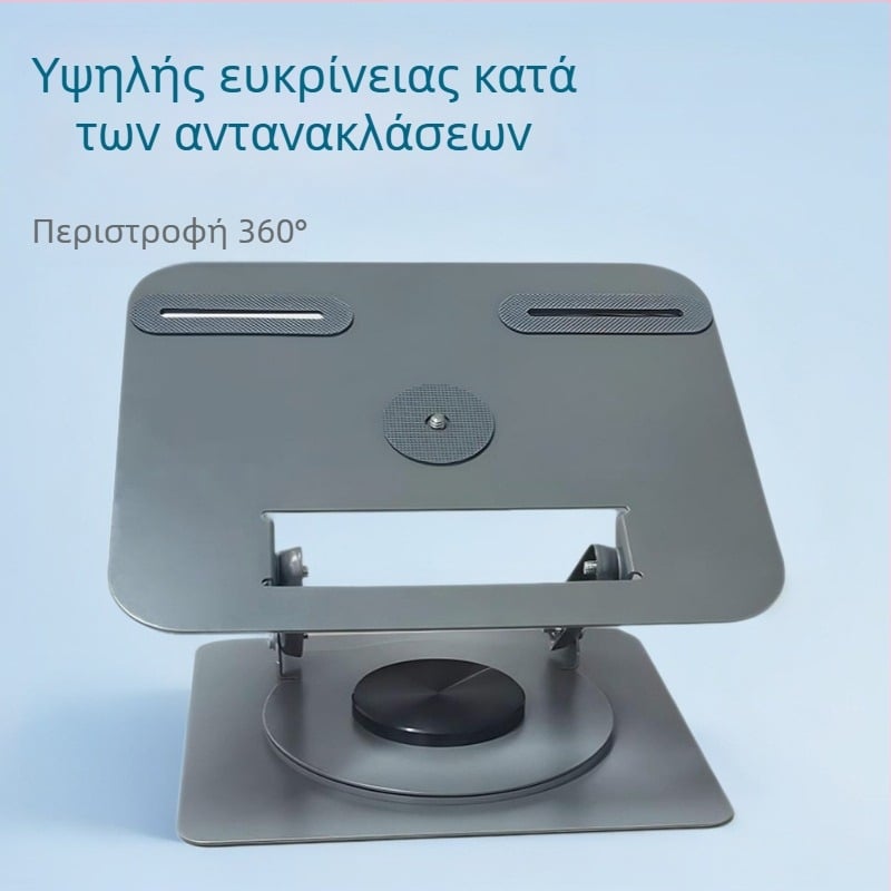 Βάση προβολέα για επιτραπέζιο, οροφή ή τοίχο με παν-tilt μηχανισμό και 360° περιστροφή, ρυθμιζόμενες γωνίες