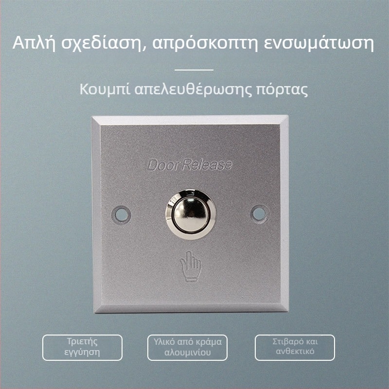 GEKRONE μεταλλικός διακόπτης κουμπιού, πάνελ από κράμα αλουμινίου με βουρτσισμένη επιφάνεια, πόρτα με αισθητήρα και σύστημα ελέγχου πρόσβασης