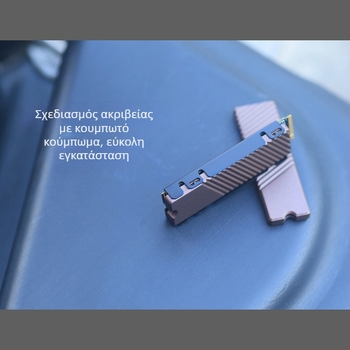 Ψύκτης για M.2 2280 NVMe SSD, CNC επεξεργασία κράματος αλουμινίου