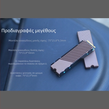 Ψύκτης για M.2 2280 NVMe SSD, CNC επεξεργασία κράματος αλουμινίου