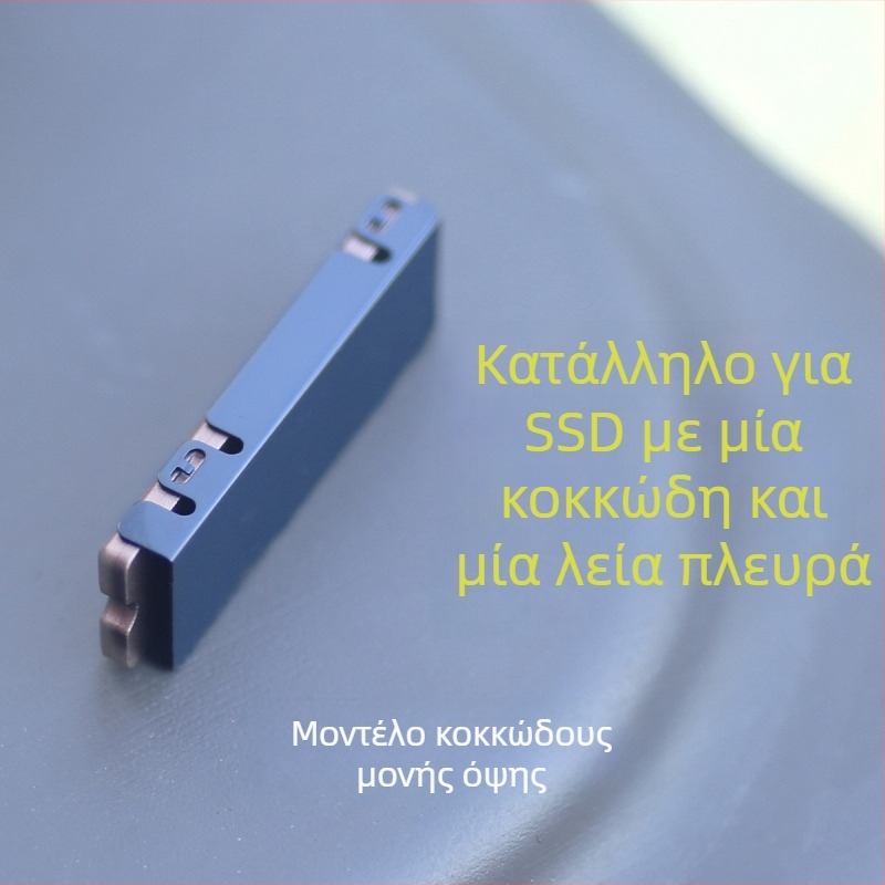 Ψύκτης για M.2 2280 NVMe SSD, CNC επεξεργασία κράματος αλουμινίου