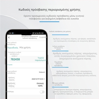 Αδιάβροχο ABS με στενό προφίλ, έλεγχος πρόσβασης με αποτύπωμα, κάρτα και κωδικό — Tuya Smart WiFi όλα σε ένα