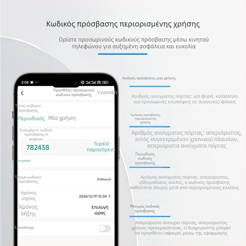 Αδιάβροχο ABS με στενό προφίλ, έλεγχος πρόσβασης με αποτύπωμα, κάρτα και κωδικό — Tuya Smart WiFi όλα σε ένα