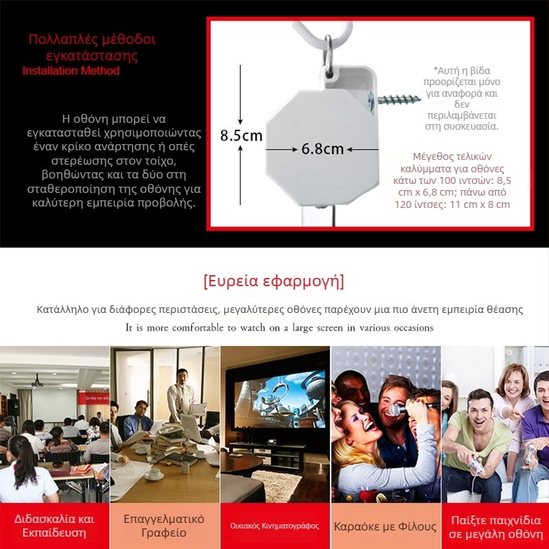 Χειροκίνητη προβολική οθόνη με μηχανισμό αυτοκλειδώματος, 84/100/120 ίντσες, 16:9/4:3, λευκή.