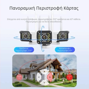 HD εξωτερική ασύρματη κάμερα επιτήρησης με νυχτερινή όραση, 4G για οικιακή παρακολούθηση – εξαιρετικά καθαρή εικόνα