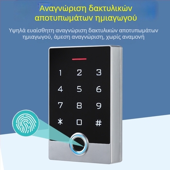 TF3 μεταλλικός αδιάβροχος τερματικός έλεγχος πρόσβασης με αποτύπωμα