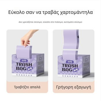 Πλαστική σακούλα απορριμμάτων με κορδόνι, παχιά, οικιακή χρήση, μεγάλο μέγεθος κουζίνας, μίας χρήσης