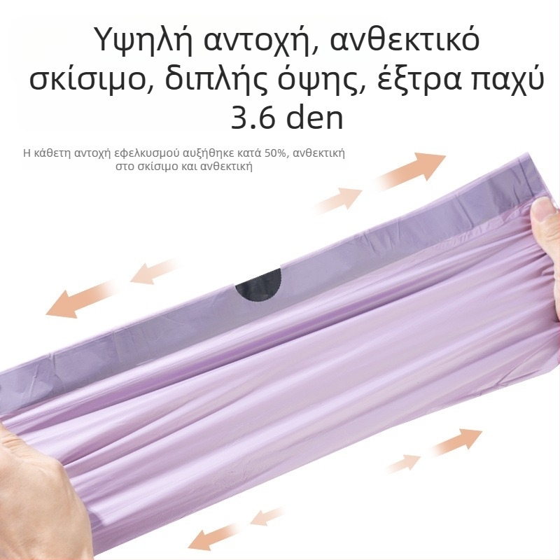 Πλαστική σακούλα απορριμμάτων με κορδόνι, παχιά, οικιακή χρήση, μεγάλο μέγεθος κουζίνας, μίας χρήσης