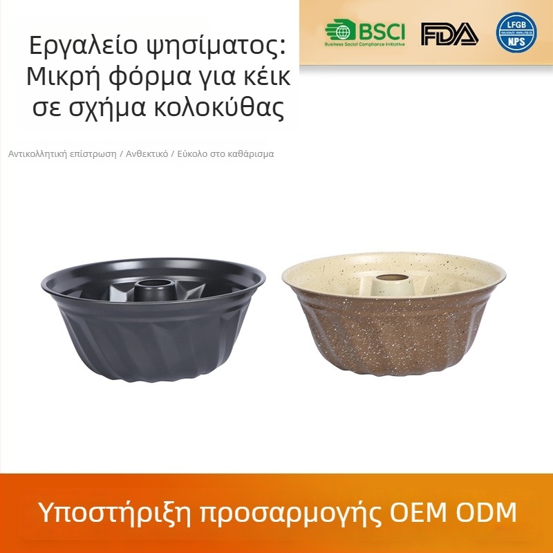 DIY δημιουργική φόρμα για κέικ κολοκύθας, στρογγυλή φόρμα ψησίματος από χάλυβα άνθρακα, φόρμα chiffon