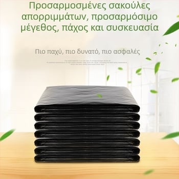 Μεγάλες Χοντρές ΣΑΚΟΥΛΕΣ Απορριμμάτων Με Στυλ Γιλέκο Για Οικιακή Χρήση