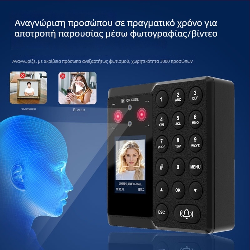 Συσκευή ελέγχου πρόσβασης με αναγνώριση προσώπου, όλα-σε-ένα, με αποτύπωμα παλάμης φλέβας για καταγραφή παρουσίας και έξυπνο κλείδωμα γραφείου
