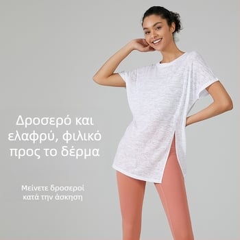 Νέα φαρδιά μπλούζα γιόγκα, λεπτή διαπνέουσα αθλητική κορυφή, γρήγορο στέγνωμα, κοντομάνικη γυναικεία T-shirt