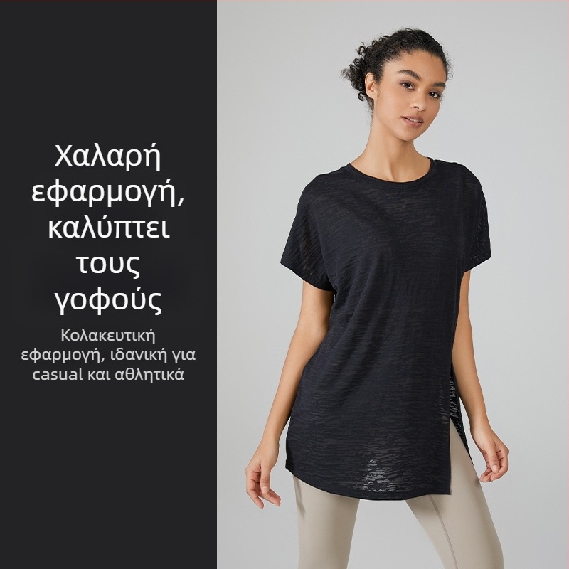 Νέα φαρδιά μπλούζα γιόγκα, λεπτή διαπνέουσα αθλητική κορυφή, γρήγορο στέγνωμα, κοντομάνικη γυναικεία T-shirt