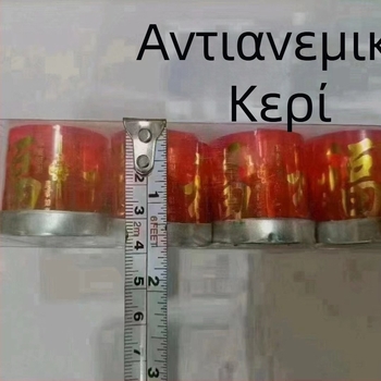 Παραφίνι κεριά, ανθεκτικά στον άνεμο, κόκκινα, 18 τεμάχια, χωρίς καπνό, φιλικά προς το περιβάλλον, σχήματος κούπας, για καθάρισμα τάφων και εγκαινιασμό κατοικίας