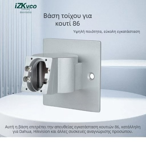 Βραχίονας τοίχου για 86-κουτί ελέγχου πρόσβασης με αναγνώριση προσώπου, συμβατός με μοντέλα Hikvision, Zhongkong και Dahua
