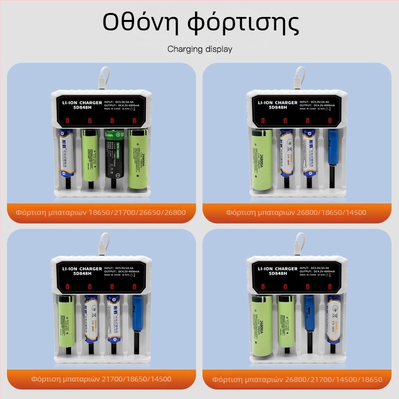 Φορτιστής μπαταριών λιθίου 26650, 18650, 26800 και 21700 — έξυπνος φορτιστής τεσσάρων θέσεων με θύρα Type-C