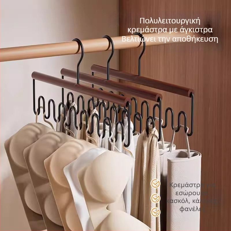 Πολυλειτουργική κρεμάστρα για κορμάκια και εσώρουχα, ξύλινο αγκίστρι και οργάνωση ντουλάπας με κυματοειδή σχεδίαση