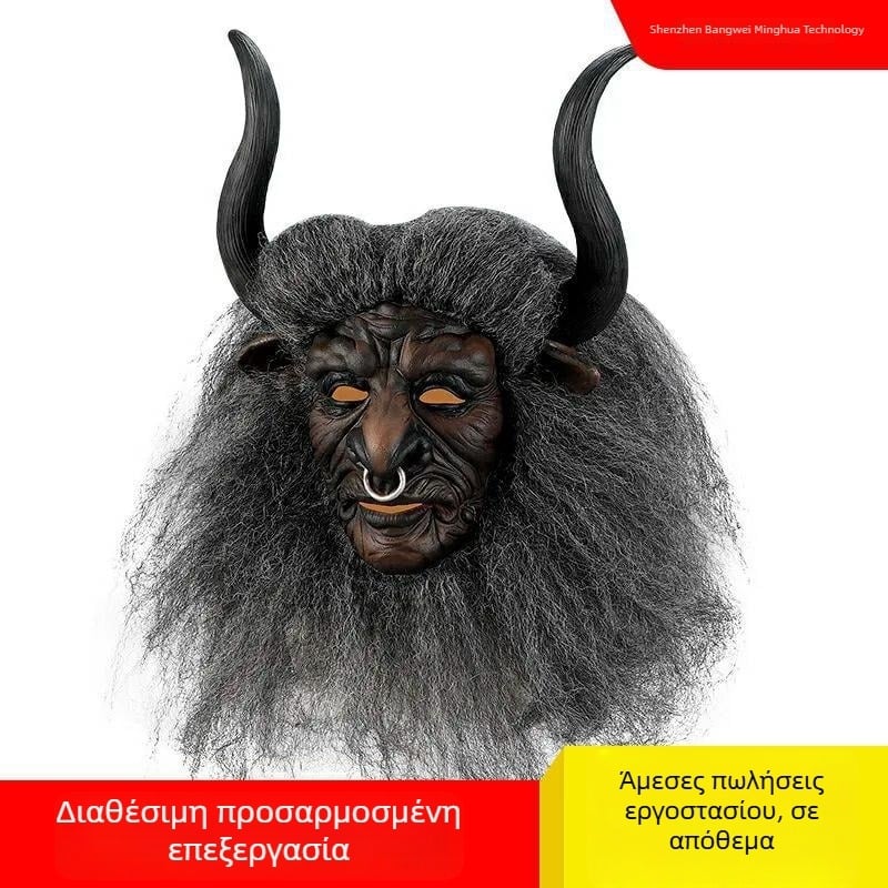 Μάσκα Χάλοουϊν Bull Demon King – κεφαλόδεσμος θηρίου από το Journey to the West για κοσπλέι και μεταμφίεση