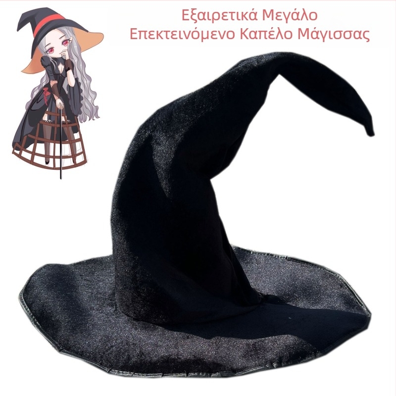 Halloween μαύρο καπέλο μάγισσας από ύφασμα Oxford, κατάλληλο για μακιγιάζ και ενδυματολογία, Χάρι Πότερ