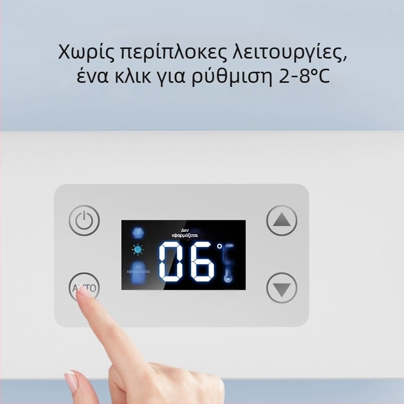 Φορητό ψυγειάκι ινσουλίνης, ψύξη 0–18°C, φόρτιση USB, αυτοκίνητο και οικιακή χρήση (12V/24V)