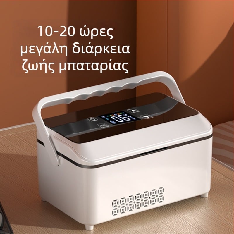 Φορητό ψυγειάκι ινσουλίνης, ψύξη 0–18°C, φόρτιση USB, αυτοκίνητο και οικιακή χρήση (12V/24V)