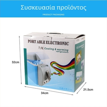 Φορητό μικρό ψυγειάκι 7,5 L για αυτοκίνητο και σπίτι, με θήκη για ποτήρια