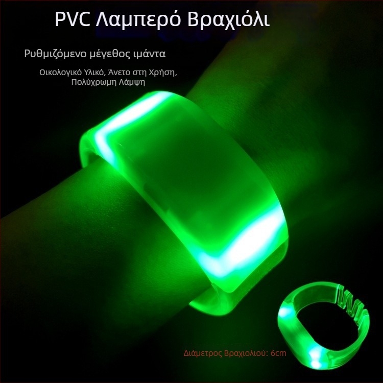 LED φωτεινό βραχιολάκι με τηλεχειριστήριο για συναυλίες