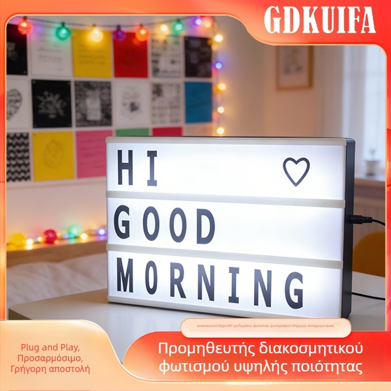 LED φωτιζόμενη κούτα με γράμματα και παζλ, μαύρες και άσπρες κάρτες, DIY διακόσμηση δωματίου και αξεσουάρ φωτογράφισης, πολύχρωμα φώτα