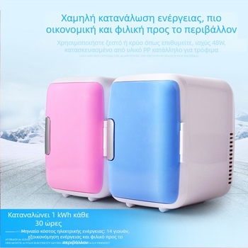 4L μικρό ψυγειάκι αυτοκινήτου με μία πόρτα, φορητό για αυτοκίνητο και φοιτητικό δωμάτιο — αποθήκευση καλλυντικών