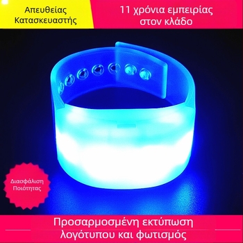 LED φωτιζόμενο βραχιόλι για Συναυλίες με ασύρματο τηλεχειριστήριο, εκτύπωση λογότυπου έως 25×40 mm, πολυχρωματικό