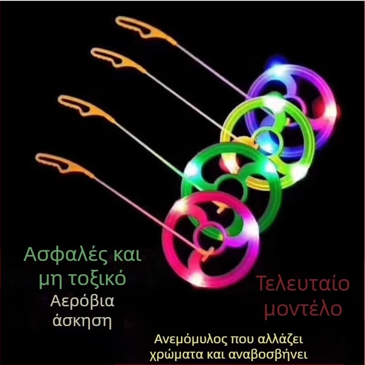 Κυλιόμενος σιδερένιος δακτύλιος – παιδικό παιχνίδι αισθητηριακής εκπαίδευσης, εσωτερική και εξωτερική χρήση