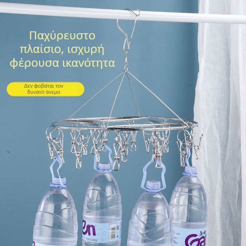 Κύκλος ράγα από ανοξείδωτο ατσάλι 4,0 mm με 20 κλιπ – πολυκεφαλή ράγα στέγνωσης για κάλτσες, ρούχα και παντελόνια