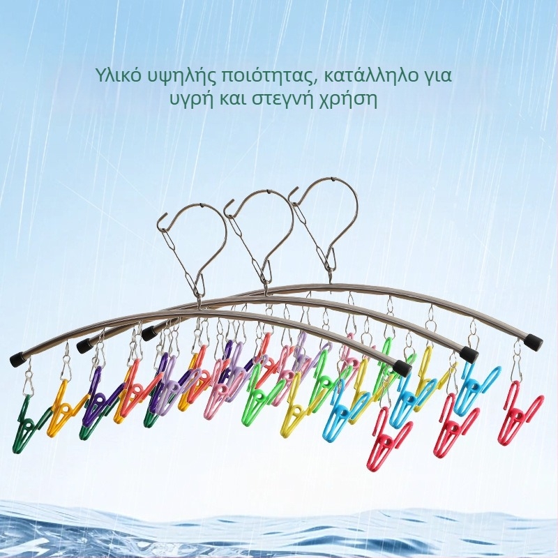 HX-10 Ανοξείδωτος κυρτός περιστρεφόμενος απλώστης ρούχων για ρούχα και κάλτσες με πολύχρωμους σφιγκτήρες