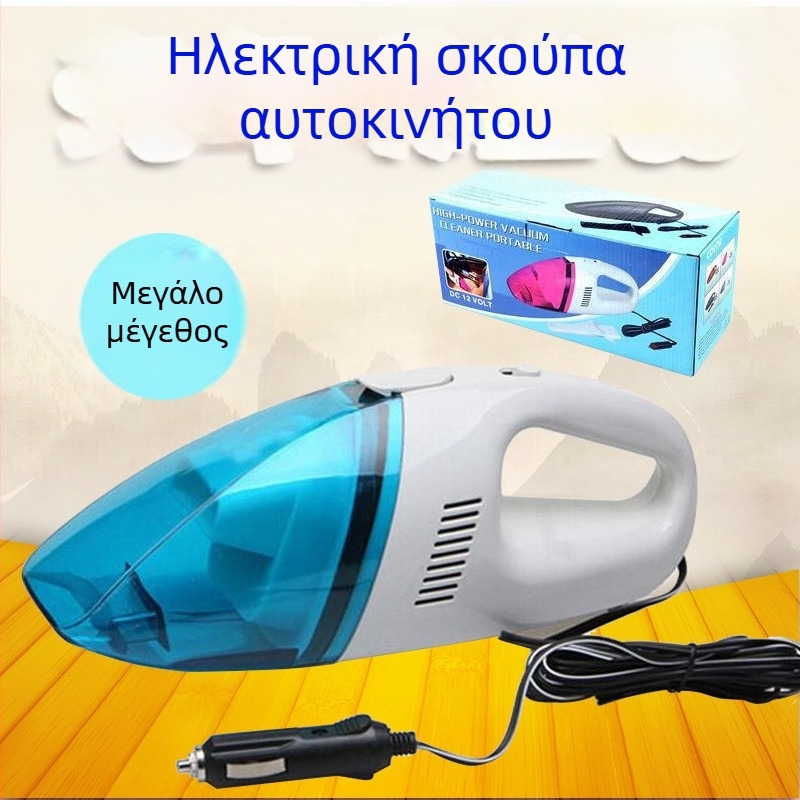 12V Απορροφητήρας αυτοκινήτου, μπλε-λευκό, 1900Pa, 60W, 3 m καλώδιο, τροφοδοσία από αναπτήρα