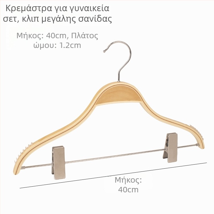 Ξύλινη κρεμάστρα ρούχων με κλιπς, μη ολισθηρή, πολυλειτουργική για ρούχα, παντελόνια και γραβάτες, οικιακή χρήση